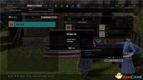 《谜境原罪沉默》双人本通关秘籍大公开！