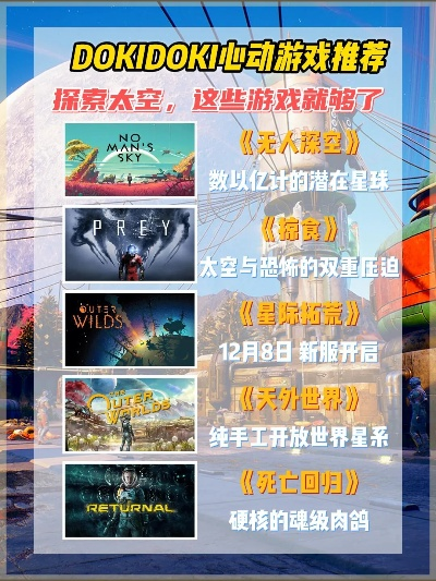 《热门推荐！盘点下载量爆棚的顶级飞行射击游戏》