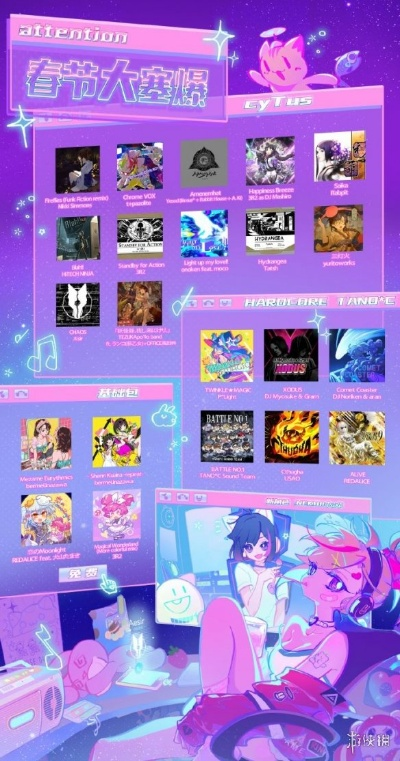 《十大热门鲜艳游戏盘点：必玩攻略推荐》