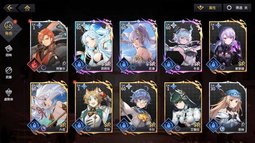 《2024年《悠久之树》全属性配队攻略：实战技巧揭秘》