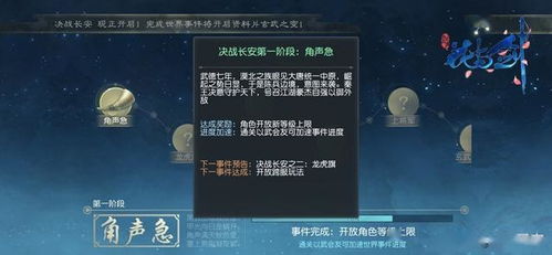 《华夏绘世录》名士专属武器解锁攻略：高效获取材料秘籍