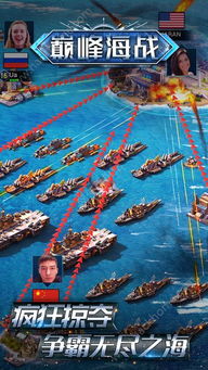 《十大巅峰海战游戏，每一款都是经典！》