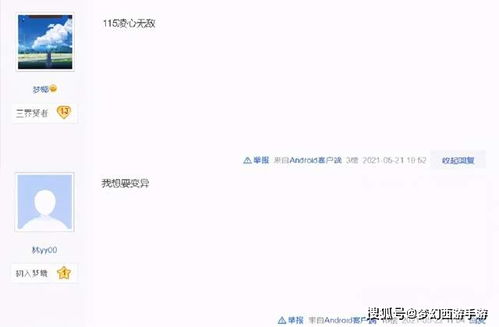 《盘点热门魔幻游戏：哪款最受玩家喜爱？》
《魔幻游戏排行：揭秘最受欢迎的几款游戏》
《热门魔幻游戏推荐：玩家心中的TOP选择》
《魔幻游戏大揭秘：哪款游戏让你欲罢不能？》
《玩家必看：盘点当下最火的魔幻游戏榜单》