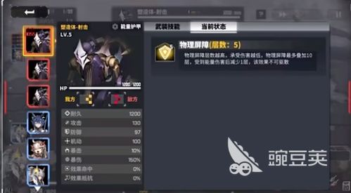 《交错战线兑换攻略：跃升材料选择秘籍》