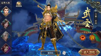 《斗气大陆》再燃异火！《天影奇缘H5》全新篇章等你探索