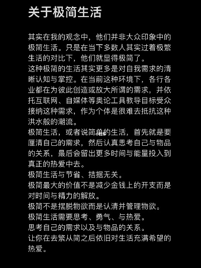 极简游戏盘点：最受欢迎的极简主义游戏推荐