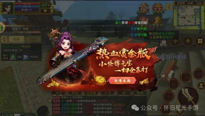 《锦绣江湖武当零氪微氪攻略：轻松升级，畅游江湖》