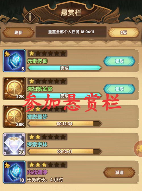 末剑二檀木佛珠获取攻略：快速上手秘籍