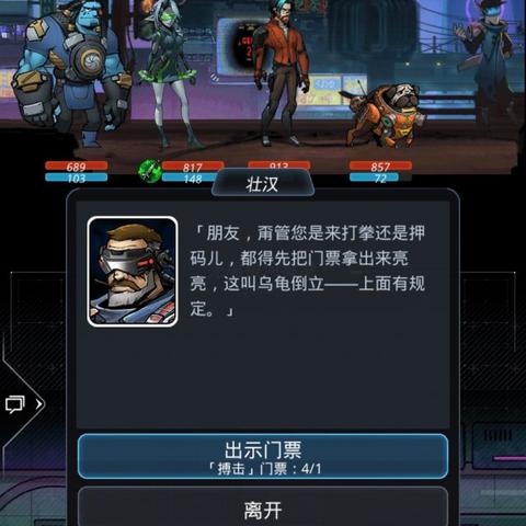 地下游戏盘点：热门排行前十，揭秘最火地下游戏！