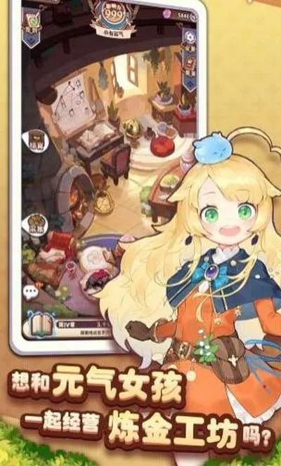 诺弗兰妖精养成秘籍：打造最强妖精攻略