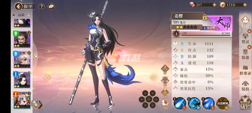 古剑奇谭风晴雪契灵选择攻略：最强契灵推荐