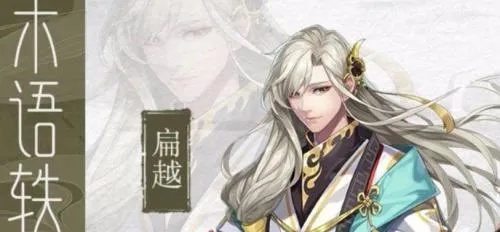 古剑奇谭腌笃鲜秘制攻略：木语人专属美味教程