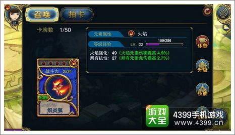 《猎魔小子攻略：轻松获取超级精灵手表秘籍》