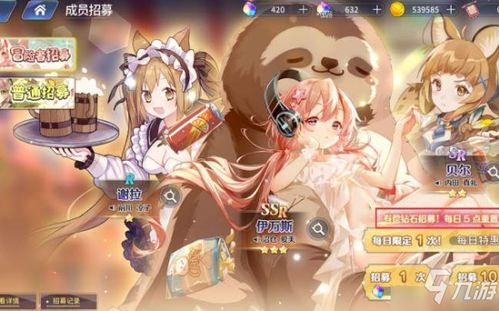 伊甸园骄傲SSR强力角色盘点：盘点最佳选择