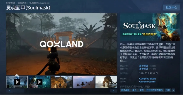 探索Souls-like游戏魅力：盘点十大经典灵魂类游戏推荐