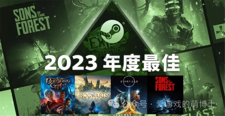 《2023热门合作游戏盘点：十大巅峰之作》