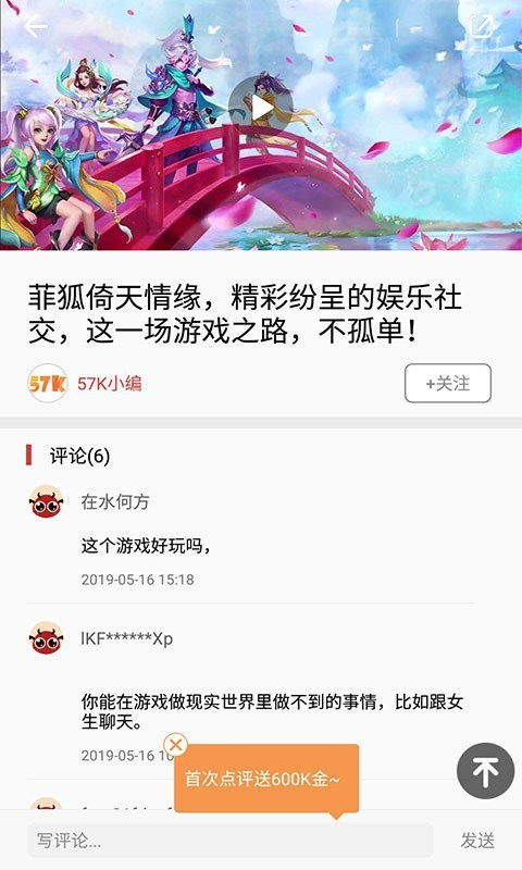 懒人游戏盘点：热门排行榜，轻松畅玩必备