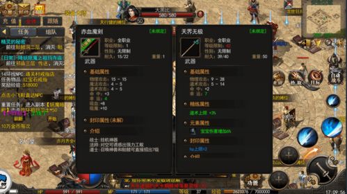 《飞鹰肉鹰生存战攻略：开荒必备技巧揭秘》