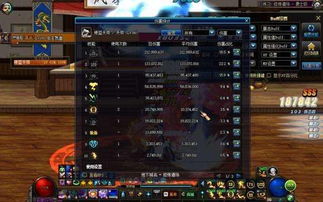 浮石之旅速刷攻略：高配VS丐版实战技巧揭秘