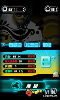 音乐游戏盘点：十大必玩音乐游戏盘点，解锁你的节奏世界