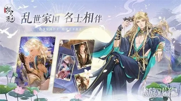 《乱世公主百晓逢故活动攻略：轻松通关秘籍》