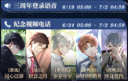 《光与夜之恋迷失攻略：快速找回灵感！》