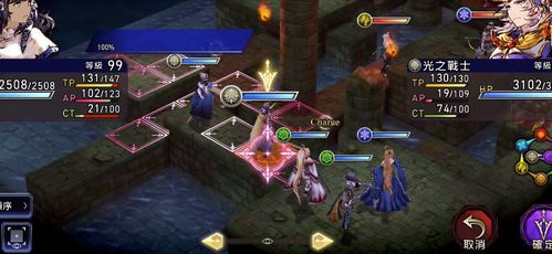 FFBE幻影战争斯特恩攻略：高效玩法揭秘