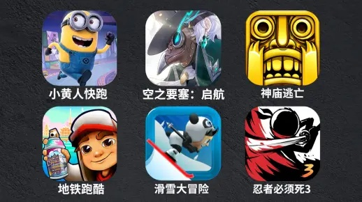 《十大滑行游戏盘点：耐玩度爆表的滑行盛宴》