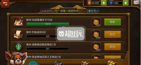 《光夜之恋金币速成攻略：高效获取方法揭秘》