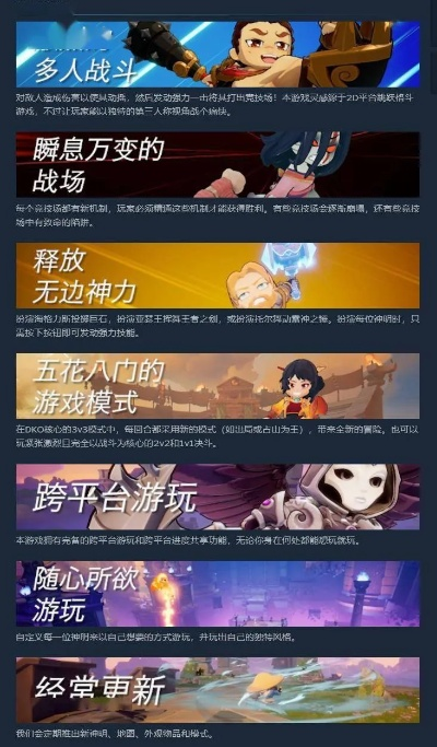 异步多人游戏盘点：热门好玩游戏推荐