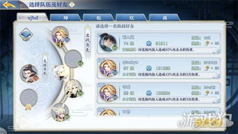 《光夜灵犀品阶快速提升攻略，高效方法大揭秘》