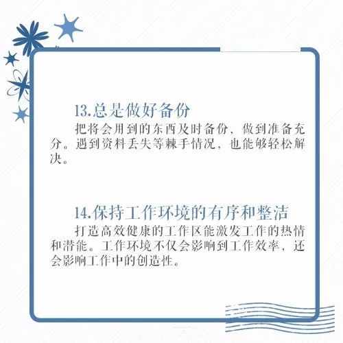 休闲时光高效指南：解锁实用技巧秘籍