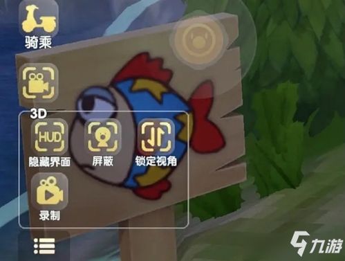 摩尔庄园手游：地砖获取攻略，轻松解锁！