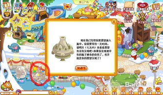 摩尔庄园手游养猪攻略：高效喂猪技巧大揭秘