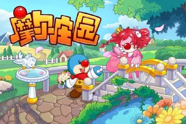 摩尔庄园手游：城堡摸草丛隐藏位置大揭秘