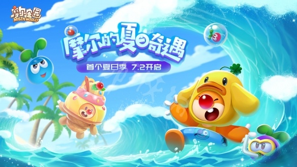 摩尔庄园手游蓝色幽灵获取攻略：独家秘籍大公开