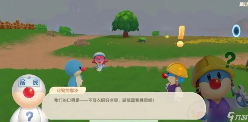 摩尔庄园手游被请离？教你轻松解决下线难题