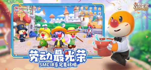 摩尔庄园手游改名攻略：错过改名时间怎么办？