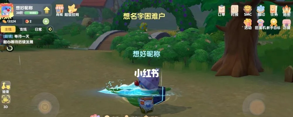 摩尔庄园粽叶冲浪板攻略：快速获取方法揭秘