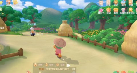 摩尔庄园手游南瓜饼秘制配方大公开！