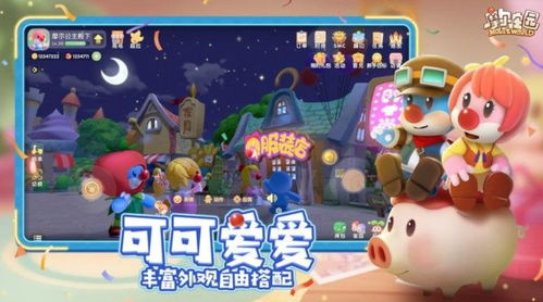 摩尔庄园手游聊天框消失？快速恢复攻略！