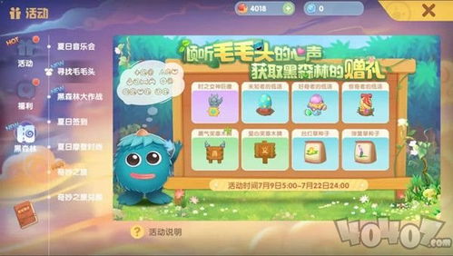 摩尔庄园手游黑森林入口攻略：独家卡bug玩法揭秘