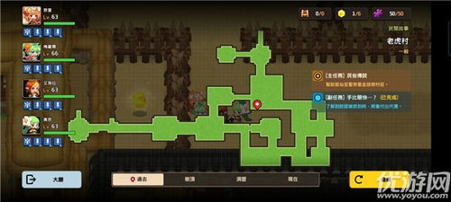 坎公骑冠剑猛虎村全收集攻略：隐藏宝藏揭秘