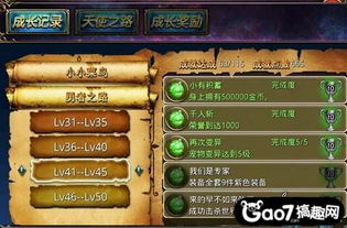 小小勇者渔场深度揭秘：属性解析攻略大全