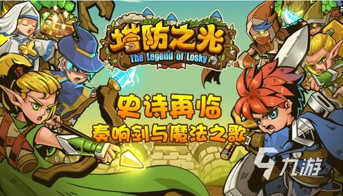 《盘点热门！隐藏物体游戏排行，哪些人气爆棚？》
《隐藏大作战！揭秘最受欢迎隐藏物体游戏排行》
《热门推荐！隐藏物体游戏排行，人气爆款大揭秘》
《隐藏游戏迷局！人气排行，这些隐藏物体游戏你玩过吗？》
《隐藏游戏狂欢！人气排行，盘点隐藏物体游戏爆款》