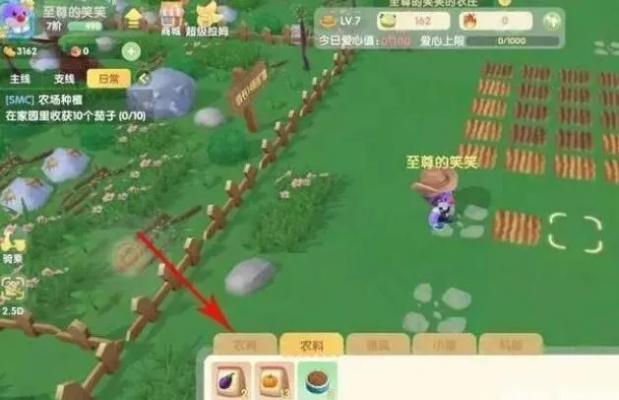 摩尔庄园手游萤火草种子获取秘籍大公开