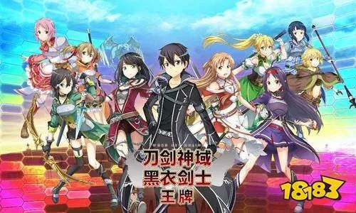 《刀剑神域黑衣剑士》交易攻略：轻松掌握交易系统技巧