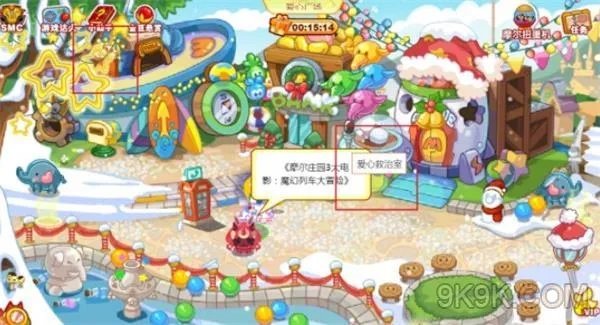 摩尔庄园手游连连看攻略：快速找到隐藏的小游戏！