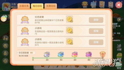 摩尔庄园手游双马尾攻略：快速获取双马尾方法揭秘