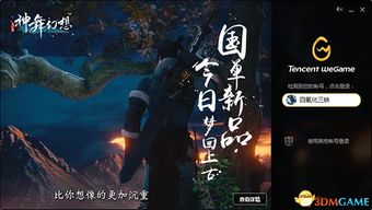 《无期迷途幻舞之心攻略：深阱残骸第64期高效打法揭秘》